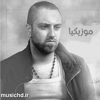 دانلود آهنگ احمد صفایی با تو باشم دیگه استرس نیست دلم به تو خوشه